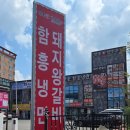 양대로5번길 이미지