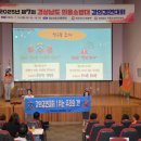 거창소방서 뉴시스