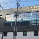 삼산1동행정복지센터 이미지
