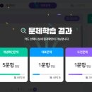 노블플러스학원