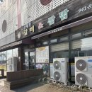 고인돌 갈비&쌈밥 이미지