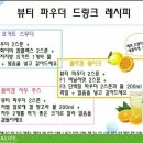 호야뷰티