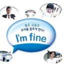 나를 알아주는 금융 ' 우리은행계열사 우리파이낸셜' 이미지