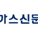 상주항공 이미지