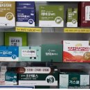 샘터약국 이미지