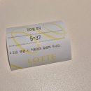 한식디저트 만들기(보호자+아동) A반 | 솔직 후기 &lt;애슐리퀸즈 수완점&gt; 대기 등록 팁! 아쉬운 점 내돈내산