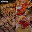 부산 사하구 괴정동 맛집 불막열삼 괴정점 메뉴가격영업시간리뷰주차