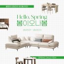 평택센트럴자이1단지(아)경로당 | 카펜터홈 크라운 스윙 소파, 모듈형 기능성 패브릭 소파 추천