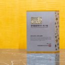 한국바이오케미칼충남지점 | 건축용 실링재 KS 인증사업장 ‘36곳’