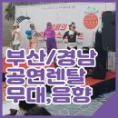 구세군부산요양원 이미지