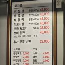 옥이네 고깃집 이미지
