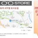 룩스토어안경 시지점 이미지