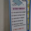 인천광역시 문학박태환수영장 보조풀 뉴스하다