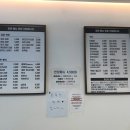 박리분식 이미지