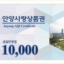 평안탕 이미지