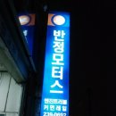 굿모터스 이미지