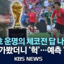 월드컴