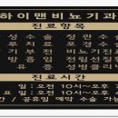 수비뇨기과의원 이미지