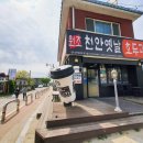 호도해수욕장 공중화장실 이미지