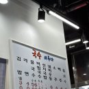 국수이루다 - 창원시 마산합포구 현동로 56 | 국수이루다