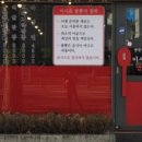 이사효 짬뽕 이미지
