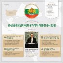 '韓流의 힘' 한-불가리아 경제협력, EU 뛰어넘나 이미지