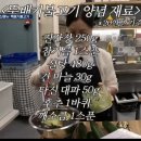 2뚝배기 티스토리