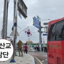 해파랑길(제26구간) 이미지