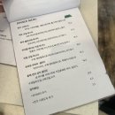 화전산업대로 | [부산 강서구 카페] 낙동강 뷰와 연말연초 감성이 가득한 브런치 카페 맛집, '록산(ROKSAN)' 방문 후기