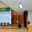 미래수선 - 하남시 대청로 33 | 미래수선