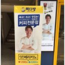 봄봄전기조명 네이버블로그