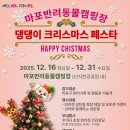 댕댕이루 이미지