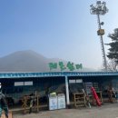 세븐일레븐 이천덕평리점 | 지산스키장 당일치기 ARABOZA🎿💙