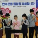 효문분교 이미지