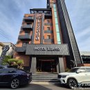 호텔 리제나 이미지