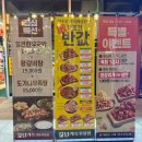 화로마실 | 원주 무실동맛집 담가 화로구이에서 숙성갈비살 소고기 식사 후기