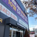 효자동약국 | 전주 효자동 창고형 약국 :: 메디플러스약국