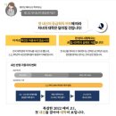 중계에이닷영어학원