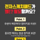 슬기로운 보드게임 이미지