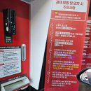 컴인워시HD부산