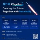 삼천리로 이미지