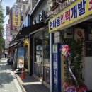 작전역 한마음병원 이미지