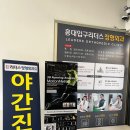 서면정형외과의원 | [런닐상 #1] 러닝 성장을 위한 첫걸음! | 홍대입구 리더스정형외과 '모션 메트릭스' 자세 분석 후기