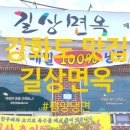 대룡상회 이미지