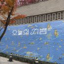 예술로 피어나는 천 | [히무로 유리-오늘의 기쁨] 전시회 후기