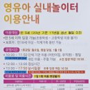삼척SOS통통센터 이미지