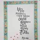 붓펜 캘리그라피 이미지