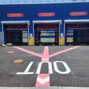 세운세차장 이미지