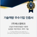 주식회사밀도