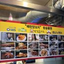 건대양꼬치 | 해란양꼬치 2인분+냉면 2인 세트